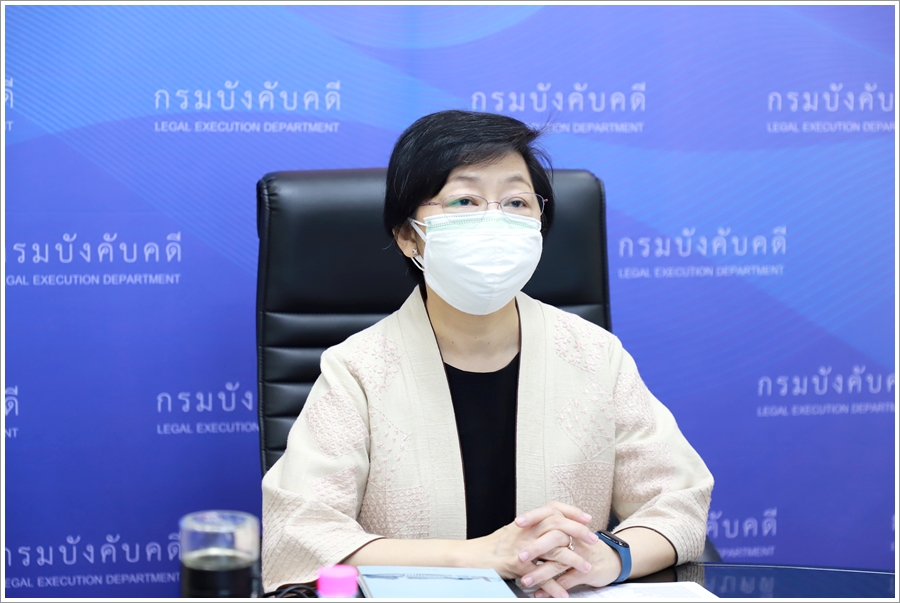 กรมบังคับคดีประชุมหารือ 